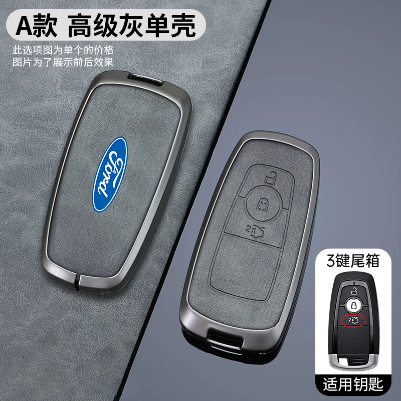 Car Remote Smart Key Case Cover For Ford Raptor F150 Remote Control Protector For Ford F-150 RAPTOR Zinc Alloy Auto Accessory