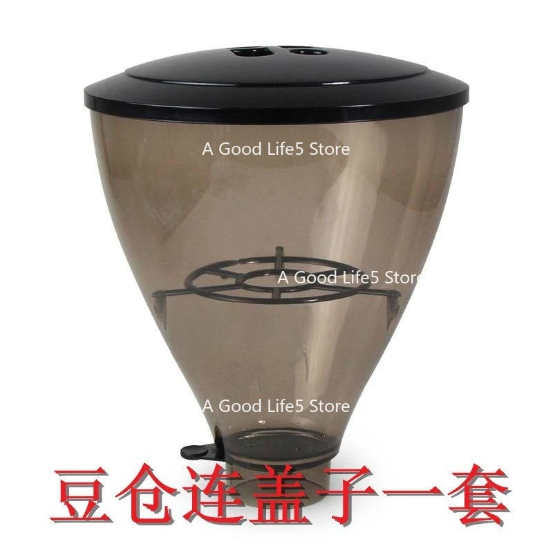 

Контейнер для кофейных зерен, бункер для зерен, лоток для зерен MC6 для кофемолки MACAP MXD, запасные части