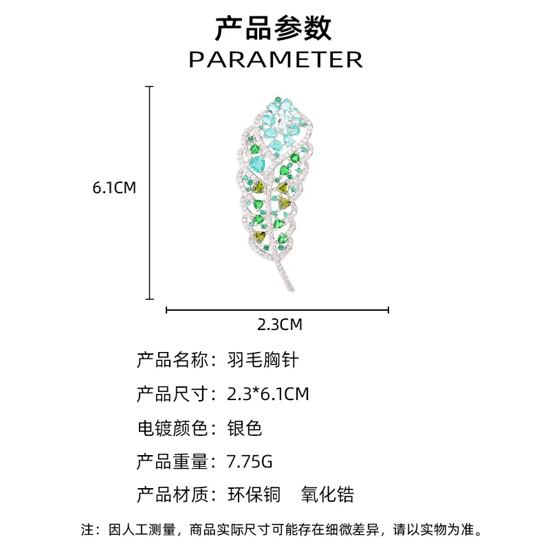 OKILY Gradual Change Color Zirconium Feather Brooch Hollowed Out Full Zircon Treasure Corsage for Women Suit Dress Accessories