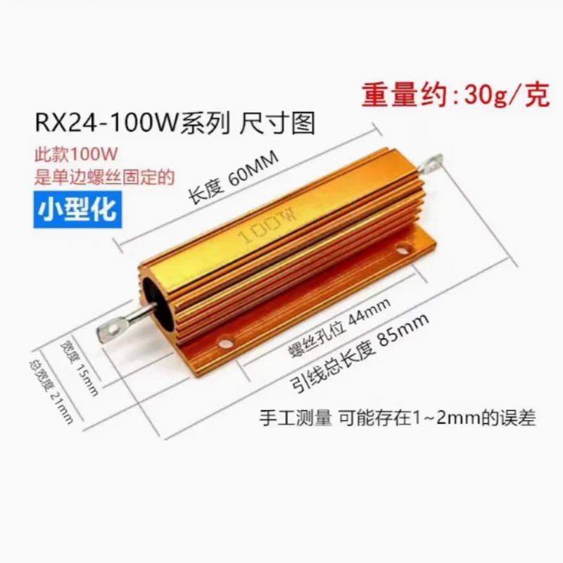 جديد الألومنيوم معدن شل Wirewound المقاوم، 100W، 0.01-100K 1 0.5 1 2 4 6 8 10 20 100 150 200 300 500 1K 10K أوم