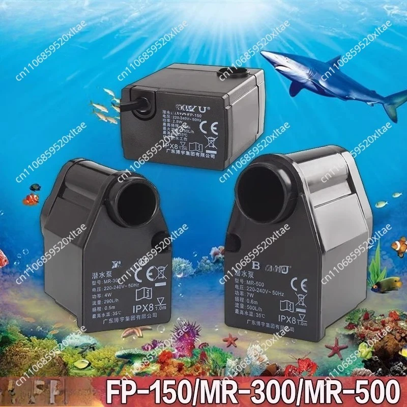 FP-150/MR-300/MR500 BOYU Water pump Filtered Silent aquarium accessories