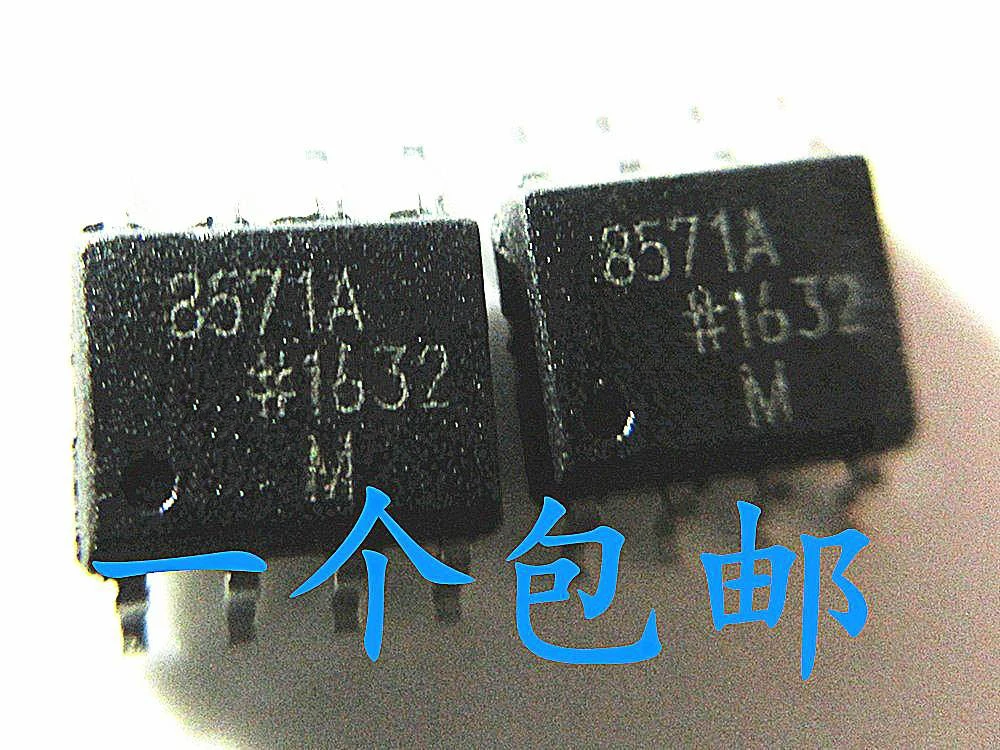 AD8571A AD8571ARZ 8571A SOP-8 10PCS