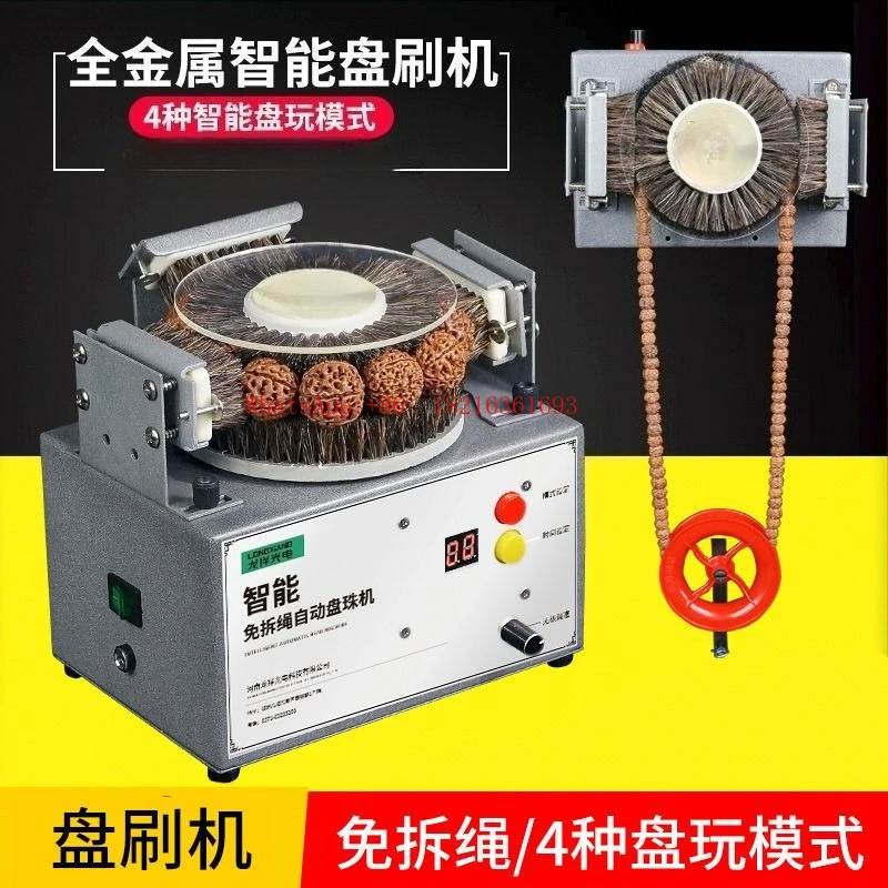 Wenwan King Kong electric brush, automatic bead machine, bead polishing machine, manual forward and reverse rotation