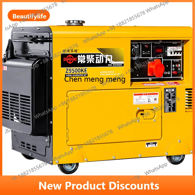 Z189 Generator Powe…