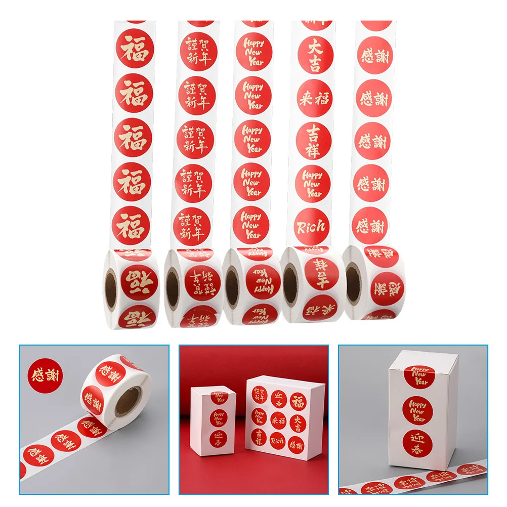 

5 Rolls New Year Stickers Chinese Lucky Character Seal Stickers Decorative Seal Decals for Gift Box Decoration and Sealing