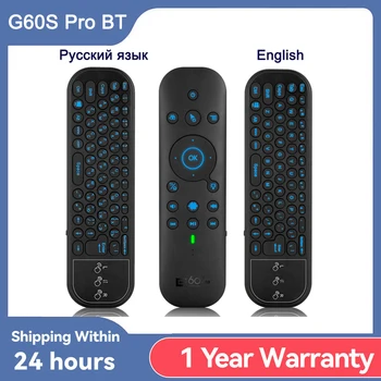New G60S Pro BT Wireless Voice Remote Control 2.4G BT5.0 Dual Mode Air Mouse IR Learning W