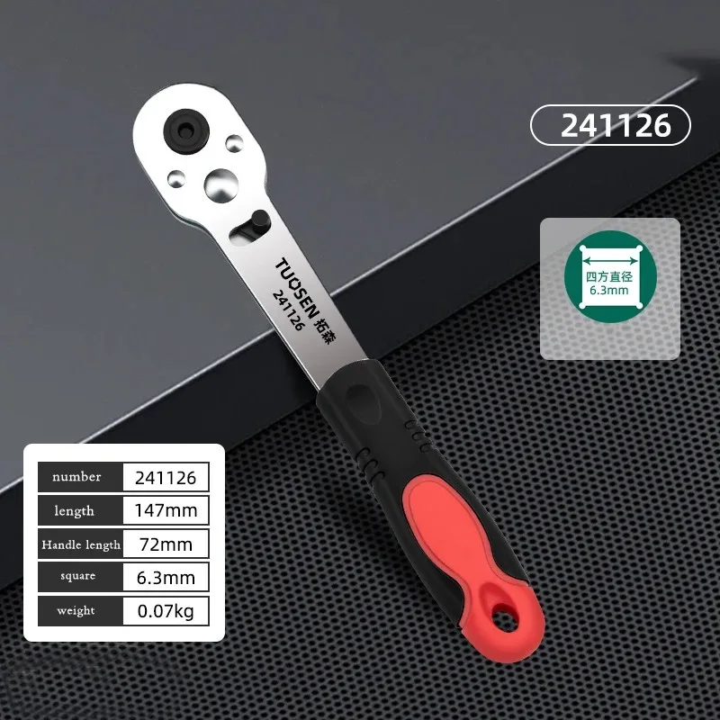 Auto Repair Tool Mini Quick Ratchet Wrench 1/4 Small Flying Screwdriver Head Connecting Rod 6.35mm Quick and Easy Socket Wrench