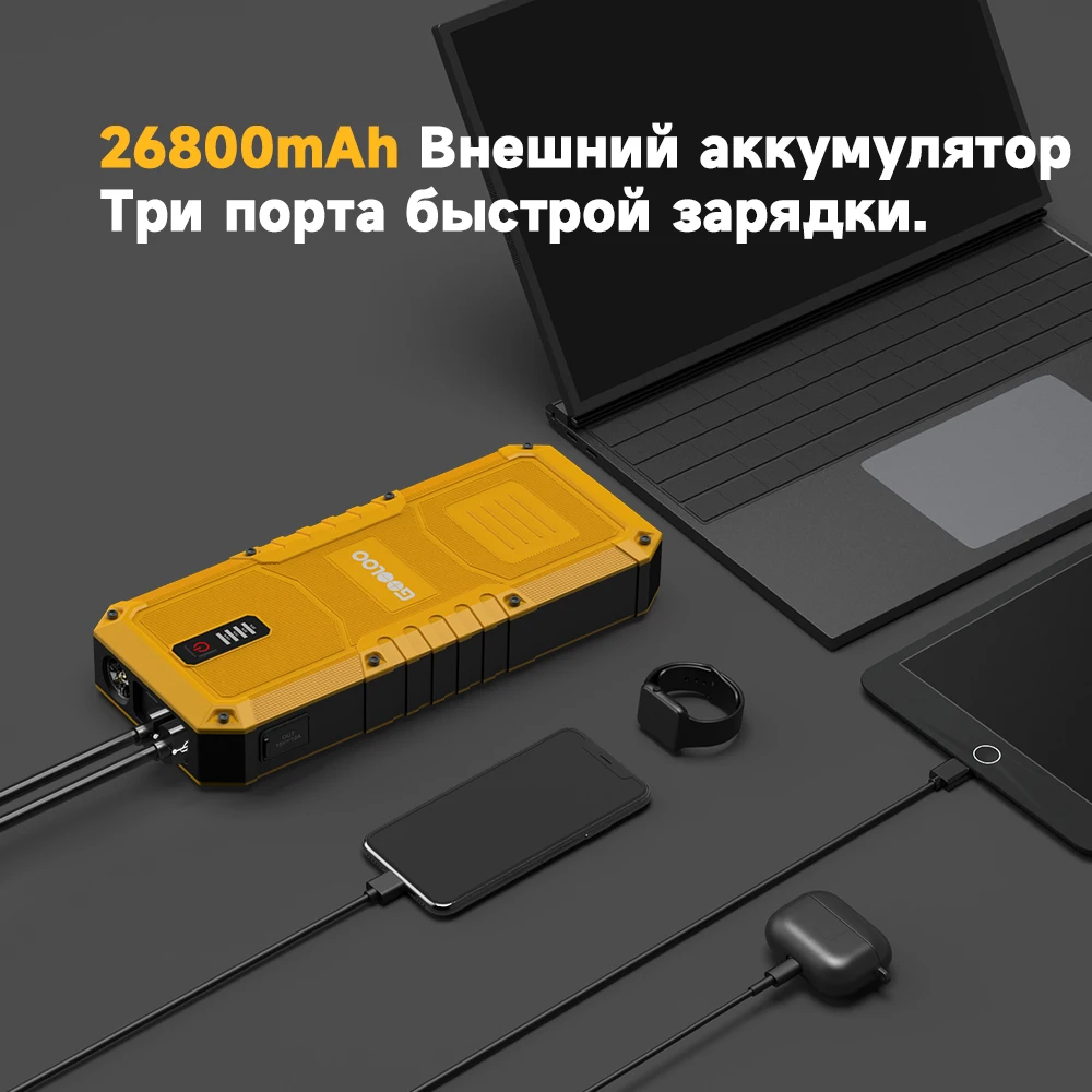 GOOLOO-arrancador de batería de 26800mAh, batería externa de refuerzo para coche, Banco de energía de arranque de 4000A, dispositivo de arranque de