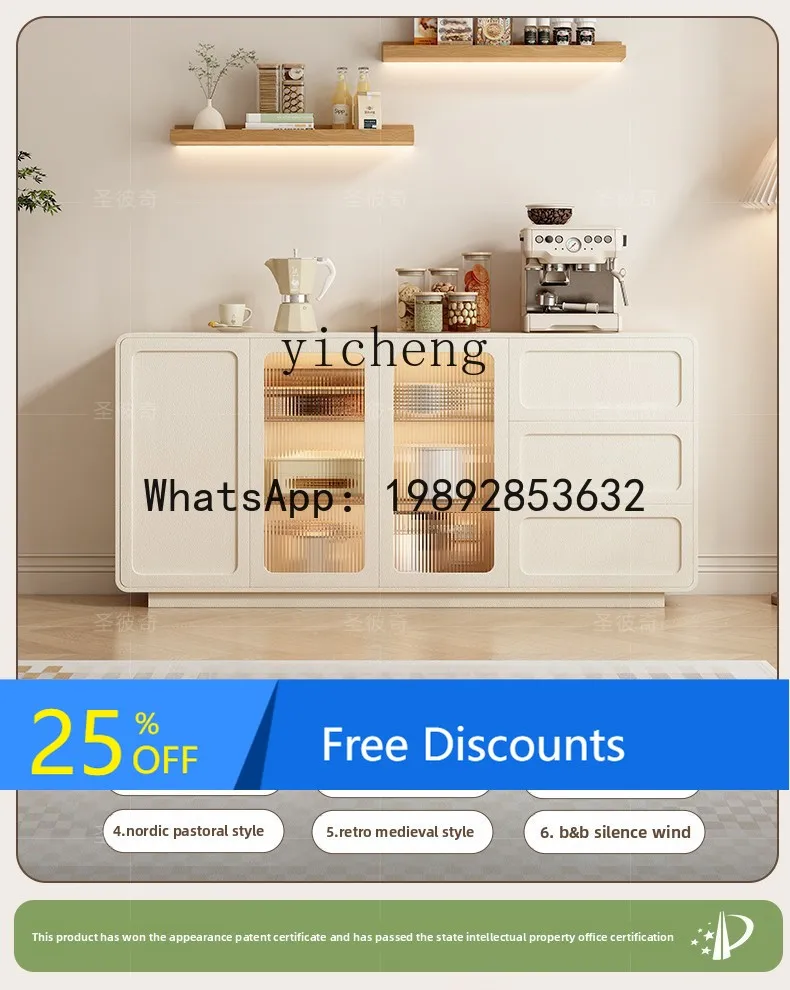 extremely narrow side cabinet 20cm integrated wall locker ultra-thin wall thin mini side cabinet