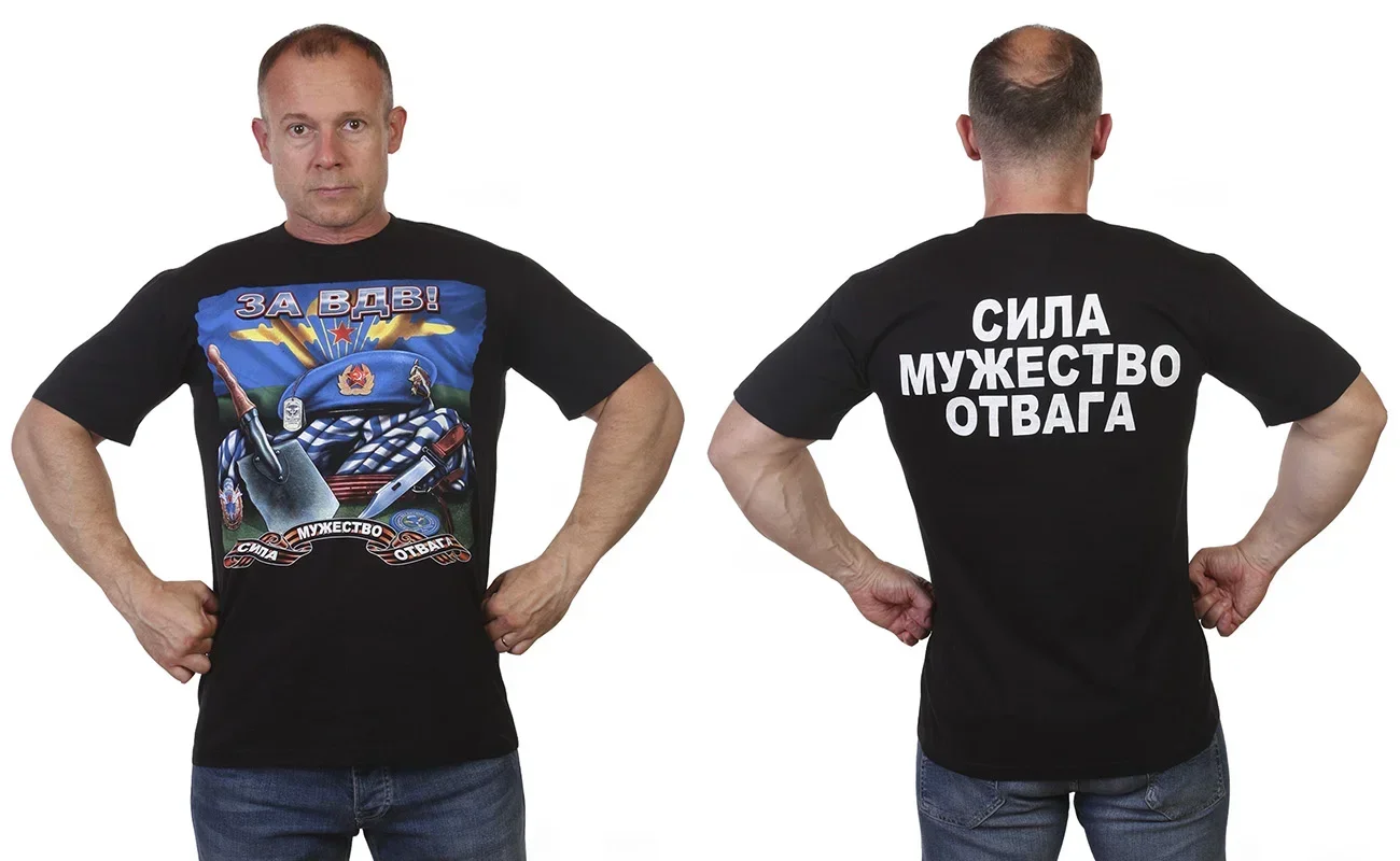 

Russian Airborne Troops VDV Paratroopers Main Attributes T-Shirt 100% Cotton O-Neck Short Sleeve Casual Mens Tshirt Size S-3XL