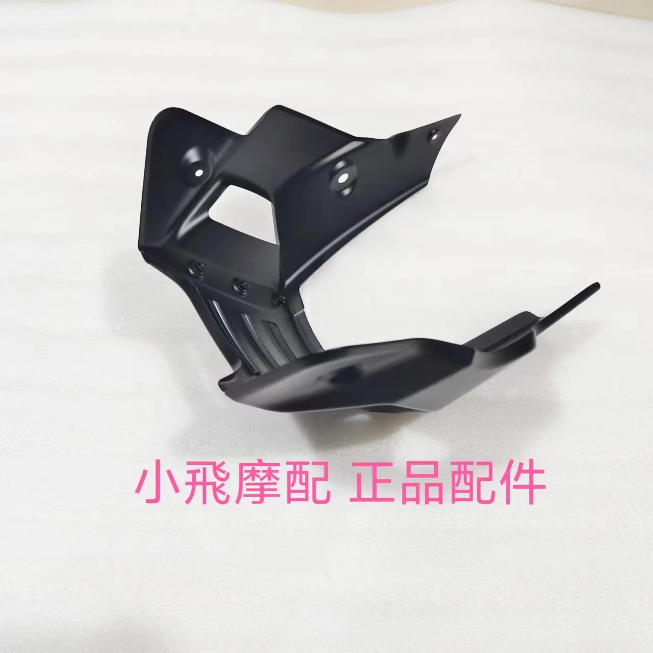 For Qjmotor Svt650 Accessories Qj Motor Svt 650 Lower Bottom Cover Engine Floor Bottom Cover Guard Panel Lower Air Deflector