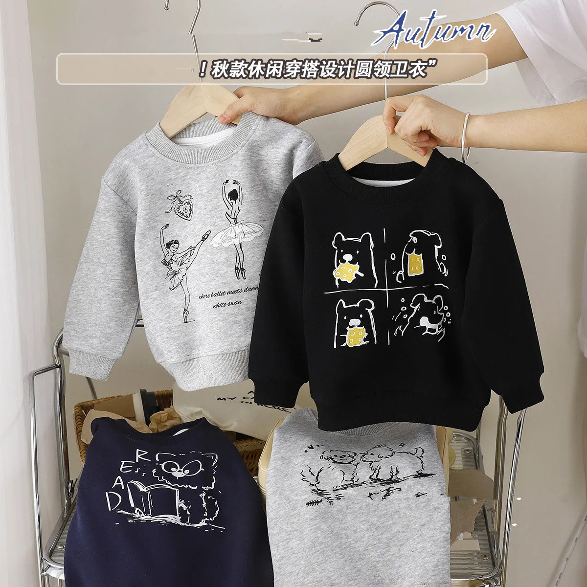 

Cartoon Sweatshirts Fashion Casual Clothes Spring/Fall Long-sleeved Tops New Lovely Simple Clothing For 1-6Years Boys Girls