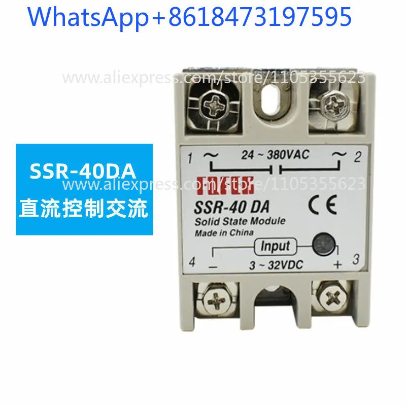 2 pcs  Single Phase Solid State Relay SSR-60DA 10 25 40 60 75 80 100DD AA 50VA DA-H