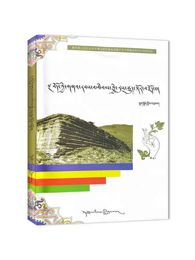 

Book-Winshare The History Of the Ancient Hidden Family