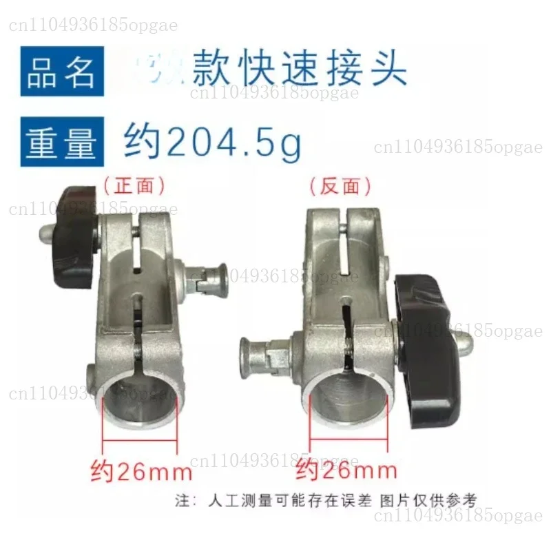 New Lawn Mower Lengthened Connector European And American Irrigation Cutter Lengthened Quick