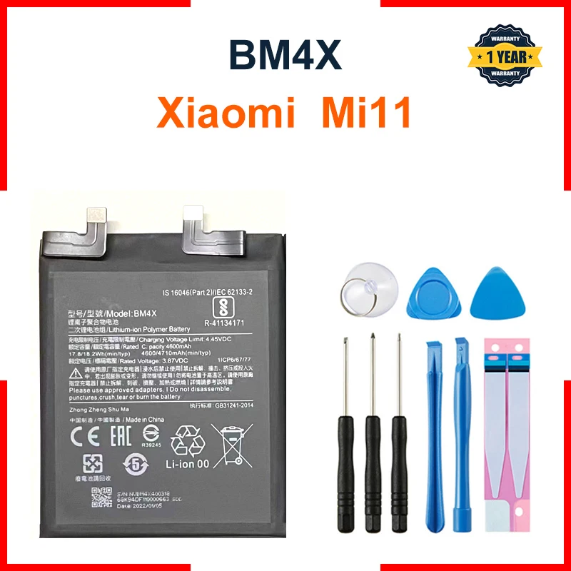 100% High capacity Xiao Mi BM4X 4710mAh Phone Battery For Xiaomi 11 Xiaomi11 Mi11 Replacement Batteries Bateria