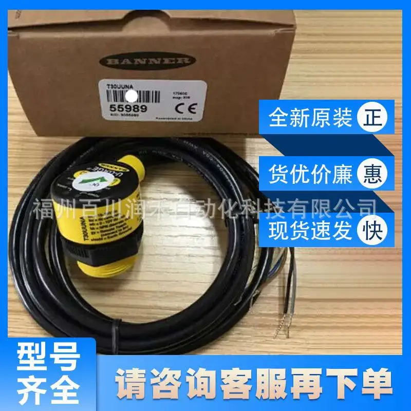 T30UUNA BANNER Ultrasonic Sensor 2m Range Pump Control 55989 New Original Inquiry