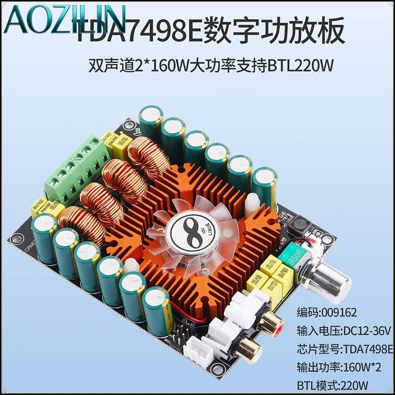 AOZILIN TDA7498E Class D Audio Amplifier Board 2.0 Stereo 2*160W Dual Channel Support BTL Mode 220W Mono Power Amp Module