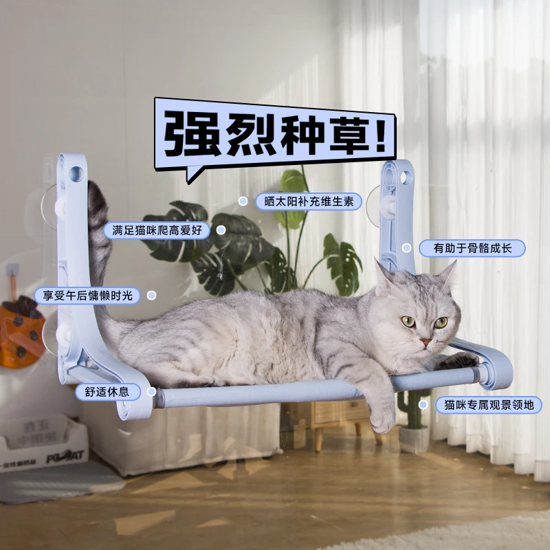 Cat Hammock Suction Cup Hanging Nest Summer Sunbathing Cat Window Swing Basket All-Season Cat Bed