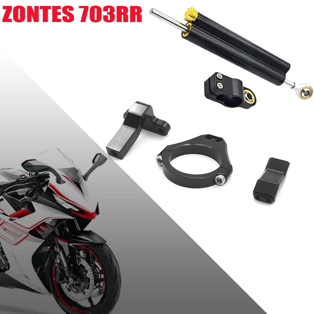 Titanium Alloy Ruler-Shaped Handlebar Stabilizer Damper Anti-Sway for ZONTES 703RR 703-RR 703/RR Motorcycle Accessories