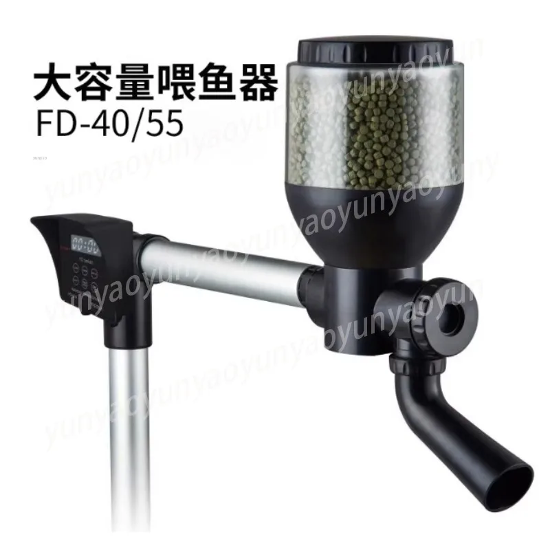 FD-40/55 Large Capa…