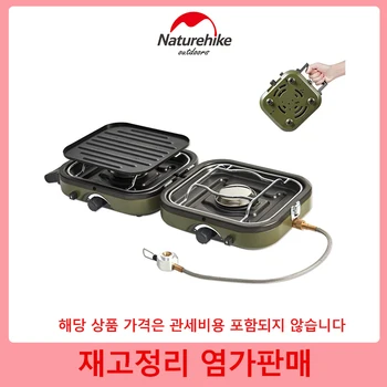 네이처하이크 야외 가스 스토브, 캠핑 스토브, 휴대용 관광 버너, 요리 기어, 피크닉 장비