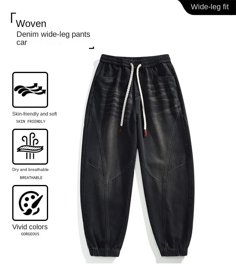 2026 New Men Retro Washed Spliced Jogger Jeans American Street Loose Drawstring Casual Plus Size Denim Trousers L‑9XL