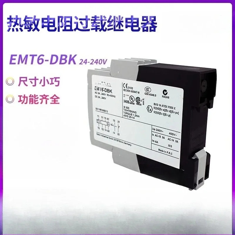 EMT6-DBK 24-240V Thermistor Overload Relay