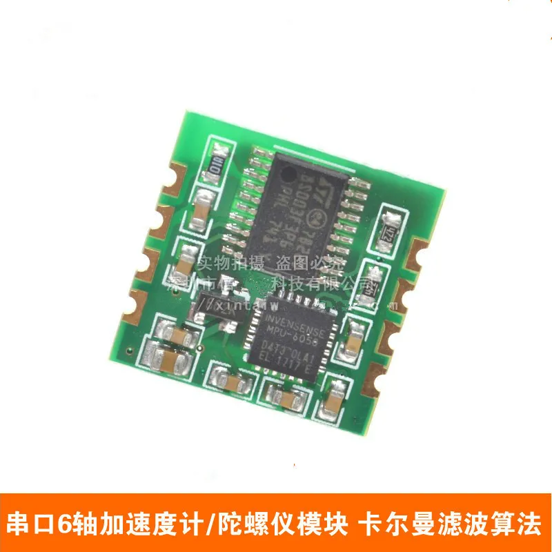 Serial 6-axis accelerometer/gyroscope MPU6050 module Kalman filter Angle output Inclinometer