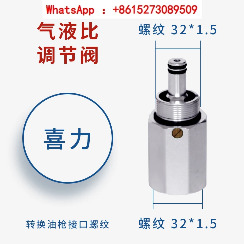 Liquid ratio control valve, gasoline breakaway valve, off valve, ZVA refueling gun