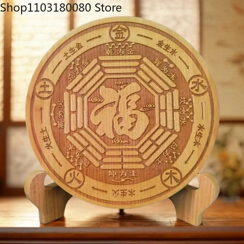 Natural peach wood carving Five elements Tai Chi Eight trigrams decor,19cm,23cm