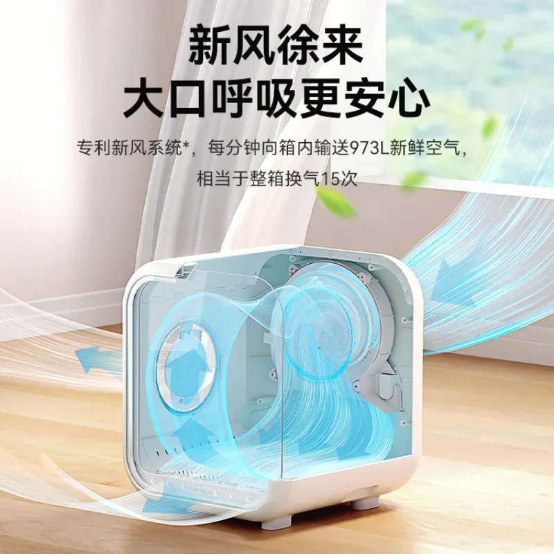 

Pet drying box cat automatic blow dryer household bath hair drying, hair blowing water dog