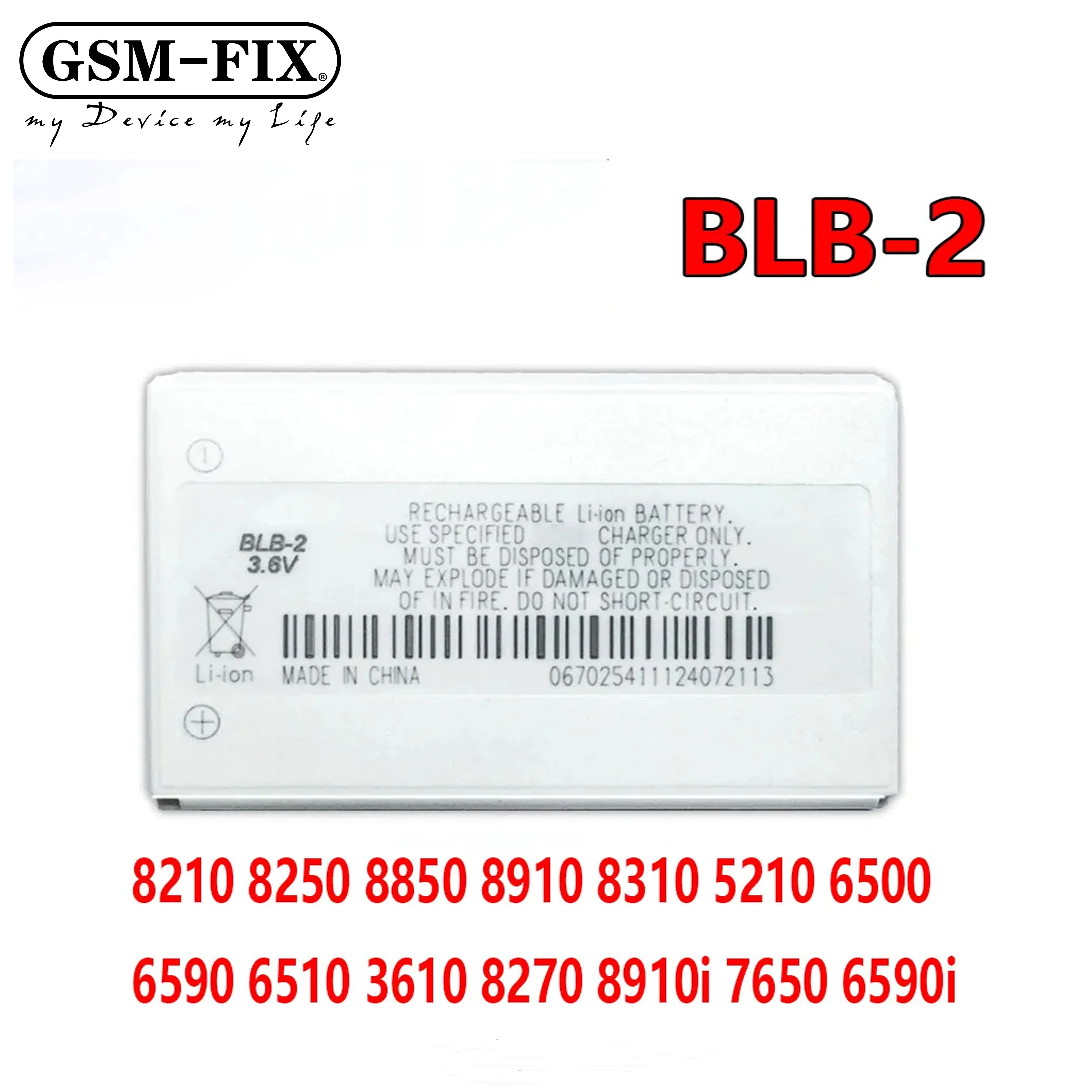 

Аккумулятор 3,6 В BLB2 BLB-2 для Nokia 8210 8250 8850 8910 8310 5210 6500 6590 6510 3610 8270 8910i 7650 6590i