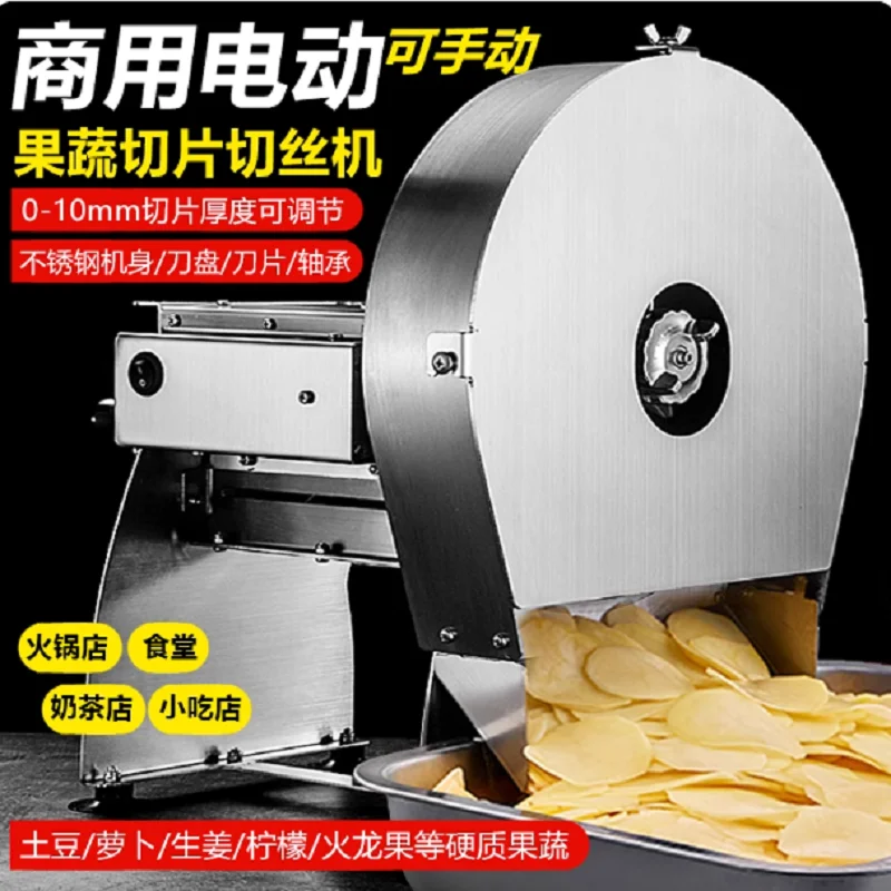 

Полностью автоматическая коммерческая нарезка для фруктов и овощей, лука, картофеля, моркови, картофеля, нарезка