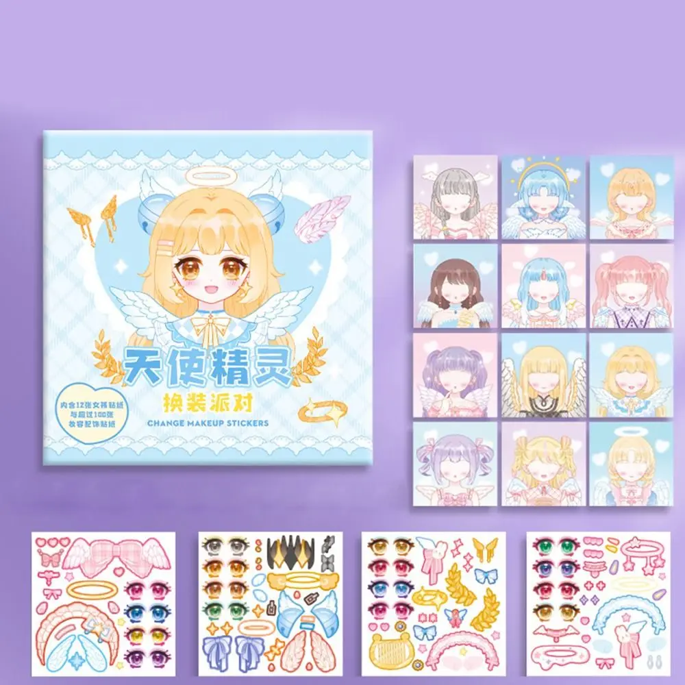 Journal Princess Dress Up Sticker Make Your Own Princess Sticker Little Girl Makeup Outfit Stickers DIY Decorative Sticker