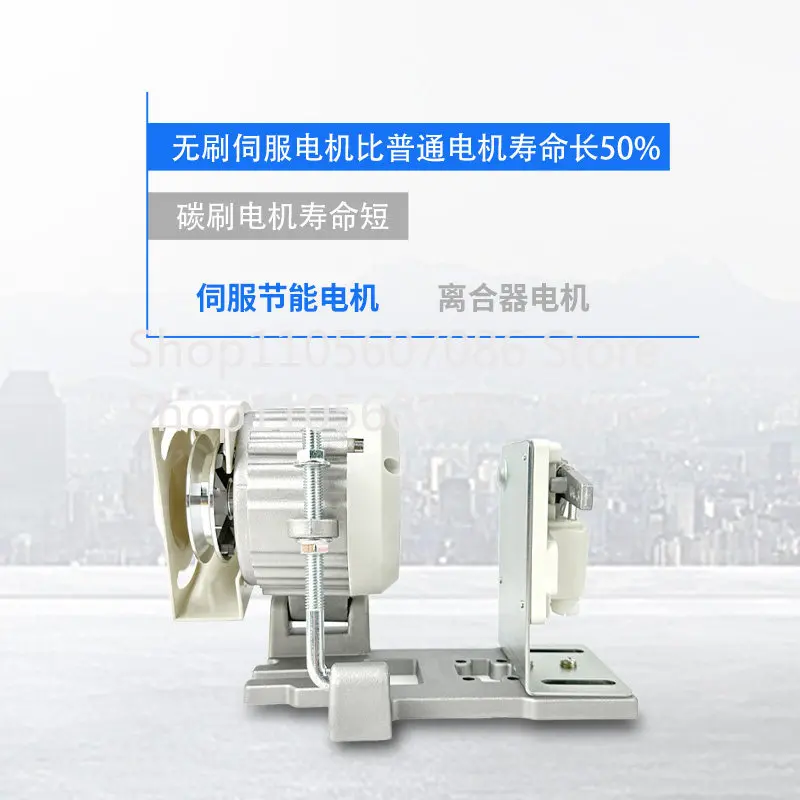 Industrial Sewing Machine Energy-saving Servo Motor Motor 220V Speed Regulation Lower Hanging Brushless Direct Drive