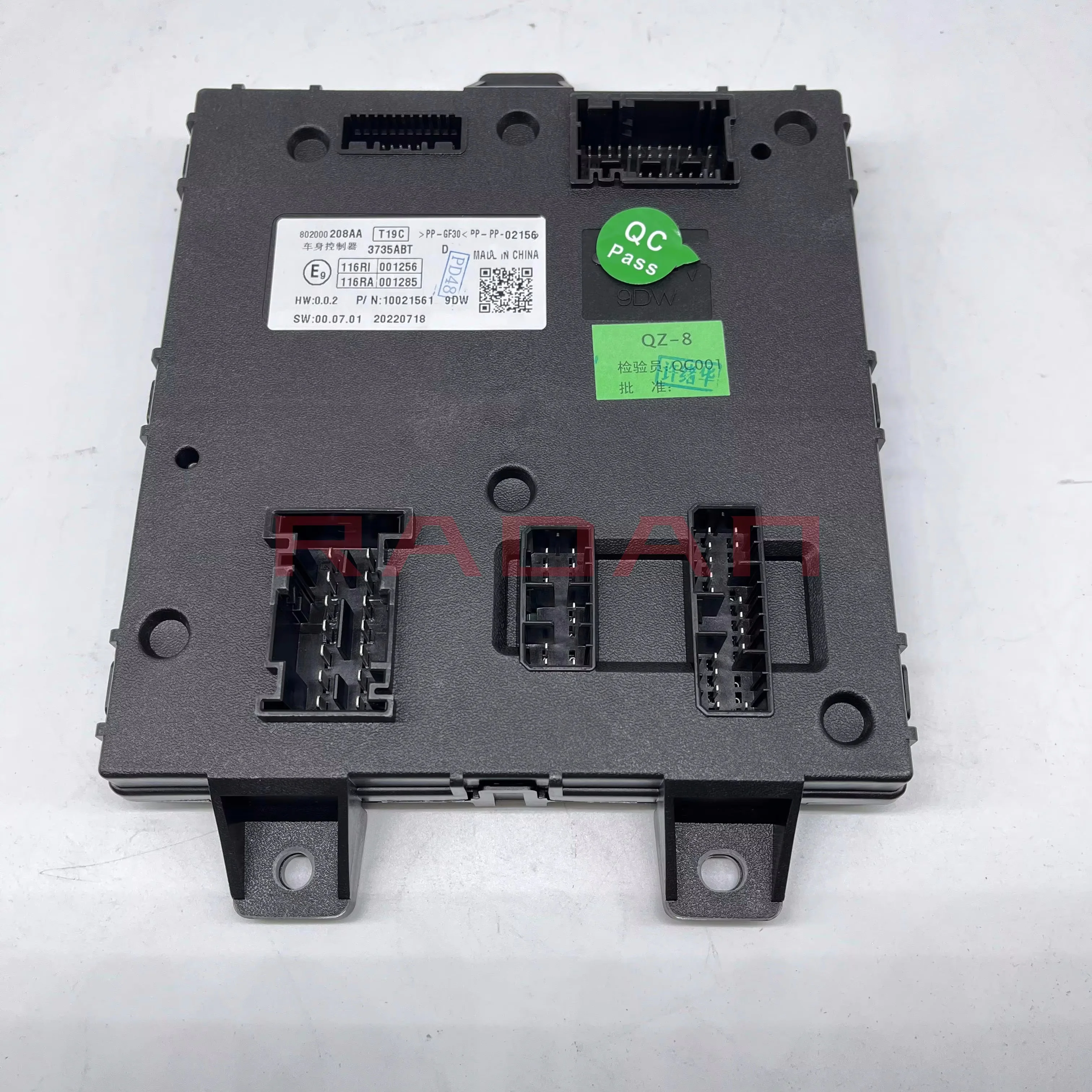 Modulo de Control Corporal BCM para Chery Omoda C5 802000208AA: Evaluación Técnica y Experiencia Real de Instalación