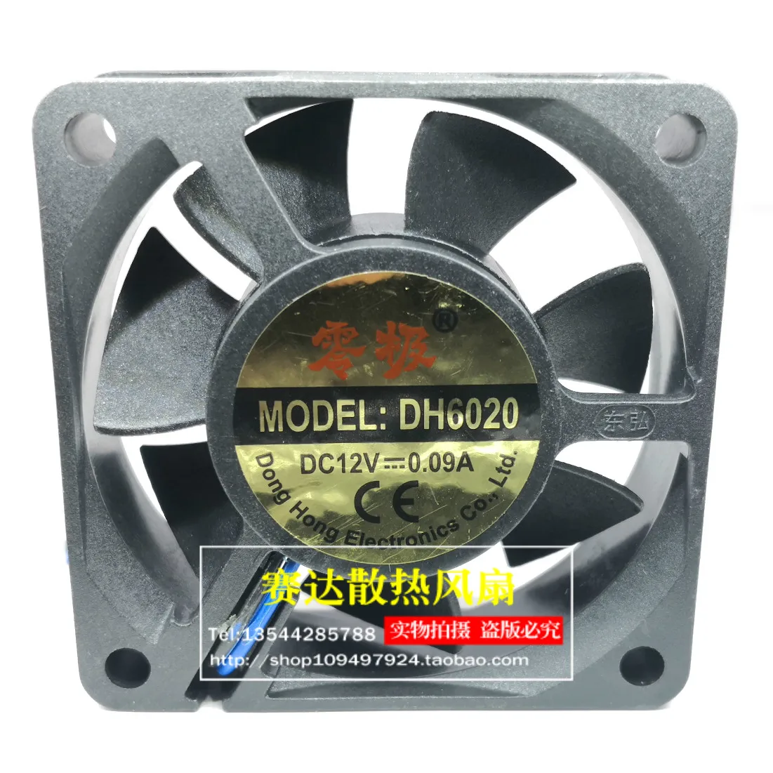

НОВЫЙ 6020 12 В 0,09 А DH6020 60*60*20 мм охлаждающий вентилятор 60*60*20 мм