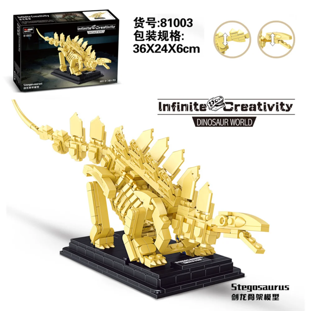 恐竜スケルトン組み立てるビルディングブロック手作りパズルモデルおもちゃデスクトップ装飾装飾品キッズフェスティバルクリエイティブギフト