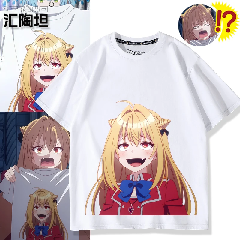 Homebody Anime Tira…