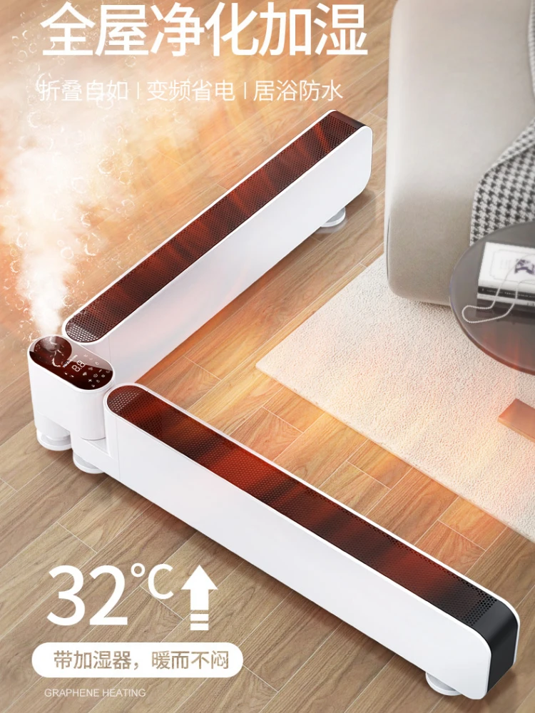 Graphene Fast Heating Heater Energy-saving Living Room Bathroom Heater Electric Blanket  Heating Pad  Heater  Electric Heater