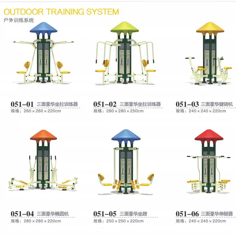 

Outdoor Fitness Equipment Community Square Park Middle-Aged and Elderly Children Three-Sided Sports Equipment Trainer