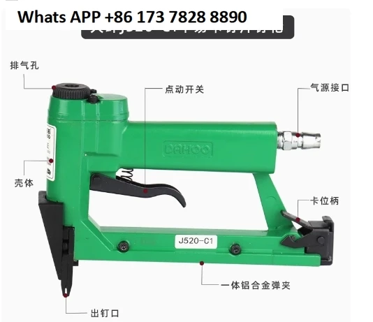 

J520-C1 Pneumatic Nail Gun Cross Stitch Photo Frame Slicing Nail Photo Frame Backboard Fixing Tool Pneumatic Stapler