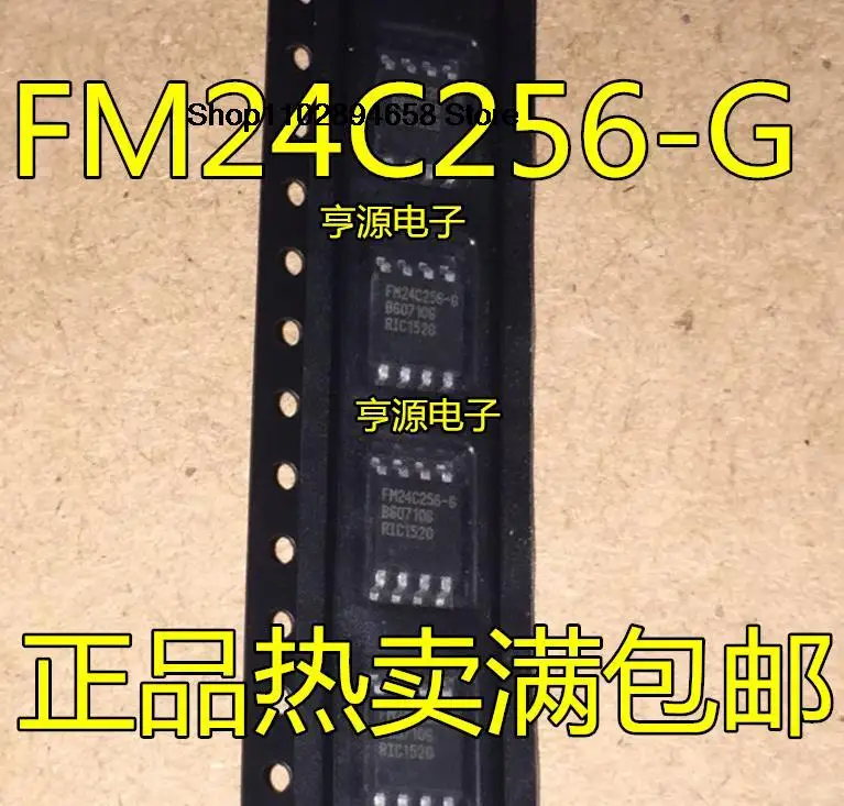 5PCS   FM24C256-G FM24C256-S  FM24C256  SOP-8