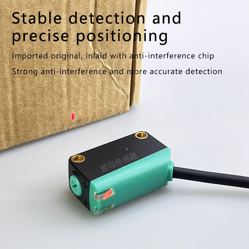 PARMA Background Suppression Diffuse Photoelectric Sensor Photoelectric Switch Visible Laser ML100/GQ2-BL300N