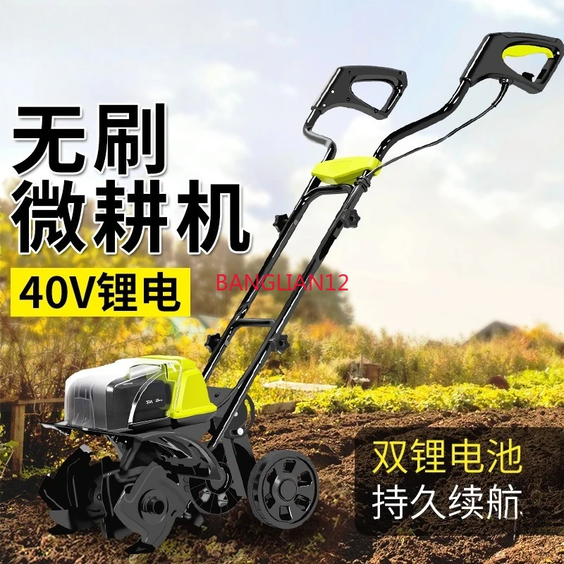 Micro-tiller, brushless lithium battery, small plowing machine, multi-functional agricultural rotary tillage to loosen soil