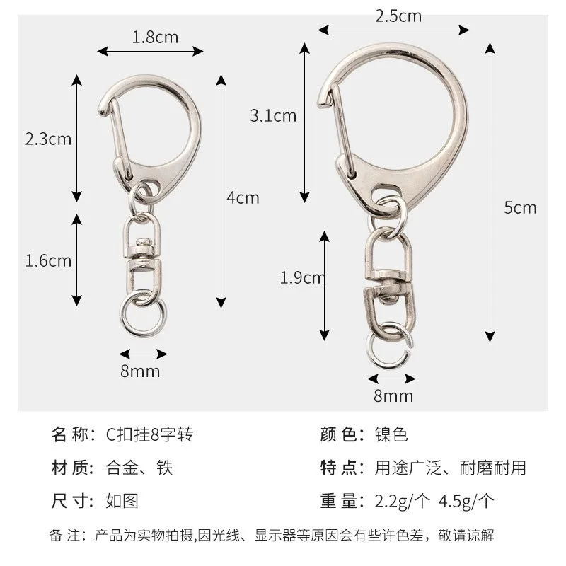 Zinc Alloy D-Ring 8-Figure Swivel Keychain Clip DIY Handmade Craft Metal Hardware Findings Accessories Key Ring Buckle Supply view 2