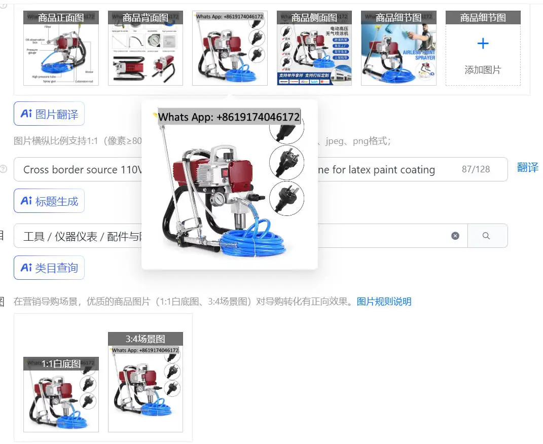 

WA-101 Automatic spray gun assembly line special /paint tool