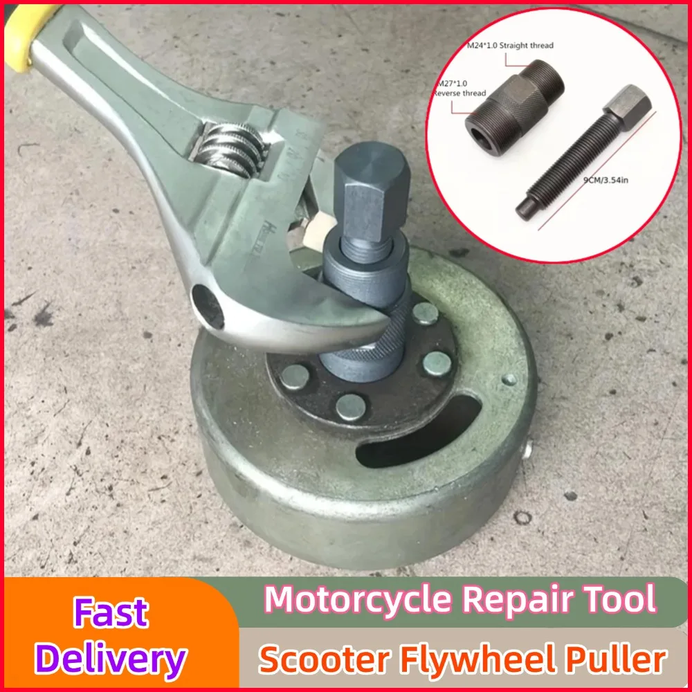 Scooter Flywheel Puller Removal Motorcycle Magnet Stator Rotor Tool Flywheel Puller Motorcycle Repair Tool Flywheel Removal Kit