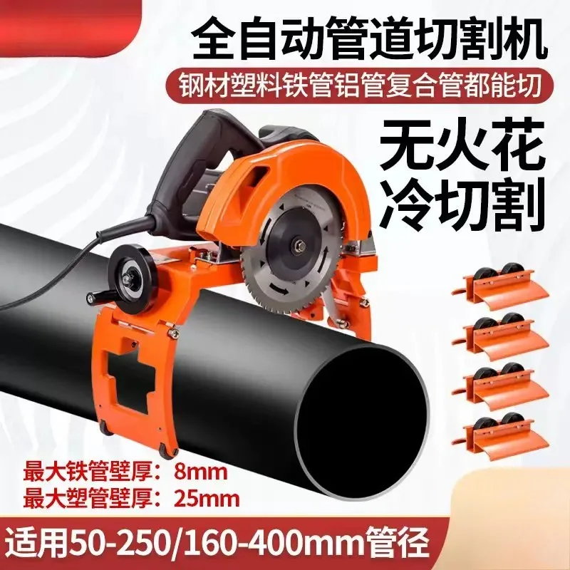 40‑400mm Electric Pipe Cutting Machine, PE / PPH / Steel / Plastic Round Pipe Cutter for Fire‑Protection Pipeline Construction